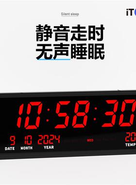 现货大数字显示时钟静音t挂钟钟表客厅长方形万年历电子钟挂墙夜