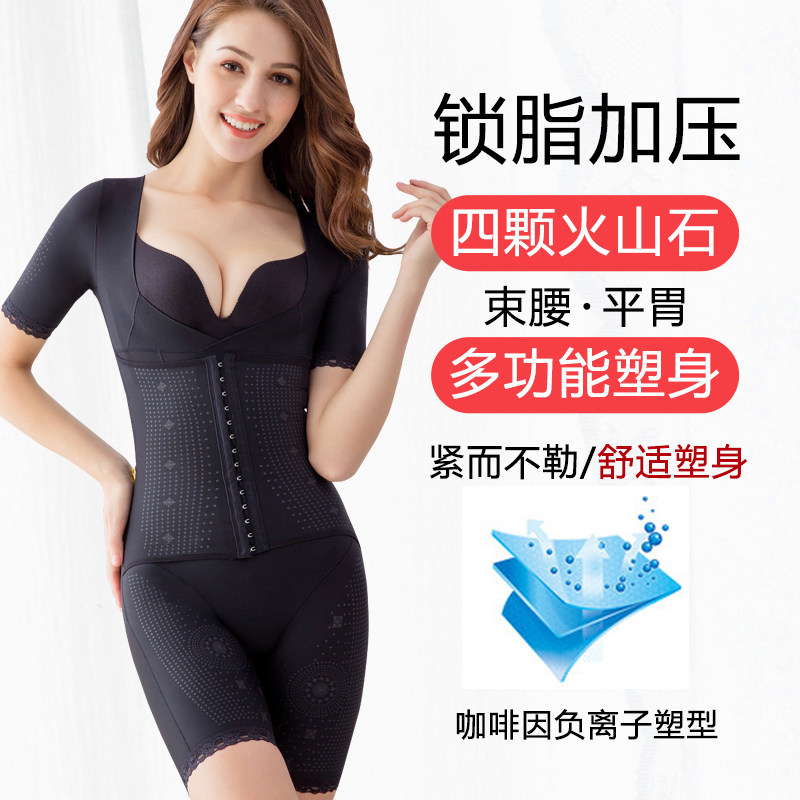 体雕收腹束腰塑身产后塑形美体衣 简媚塑身连体衣