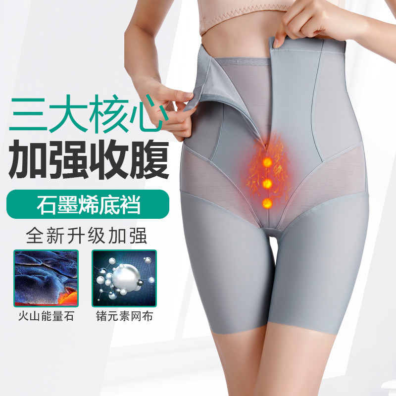 高腰收腹提臀束腰瘦身燃脂女塑身裤 简媚塑身美体裤