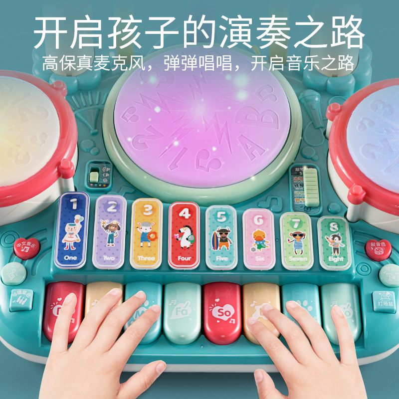 锐诚母婴专营店儿童益智早教初学者敲打有声音乐架子鼓婴幼儿宝宝1-3岁小男女孩1