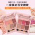 Ins siêu lửa rung cùng một bóng mắt khay đào trang điểm trái đất bí ngô bưởi mờ bóng mắt người mới bắt đầu - Bóng mắt phấn mắt 3ce 4 màu Bóng mắt