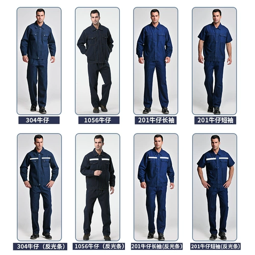 Демисезонные джинсы с начесом, мужской износостойкий хлопковый комбинезон