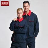 圣迪美依 904 Весенняя и осенняя рабочая одежда Установите рабочую одежду.