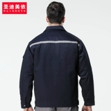 Зимняя куртка для работы, пуховик, увеличенная толщина, рабочая одежда, делается под заказ