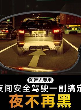 韩格利夜视增光防远光开车墨镜