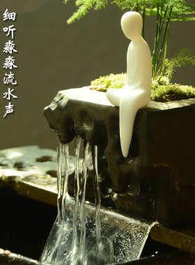 速发喷雾加湿流水摆件桌面水景环假循陶瓷盆山造景微景观禅意茶室