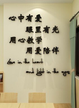 速发自习训室布置装饰班级文化墙面公培教机构环创励志标语教师办