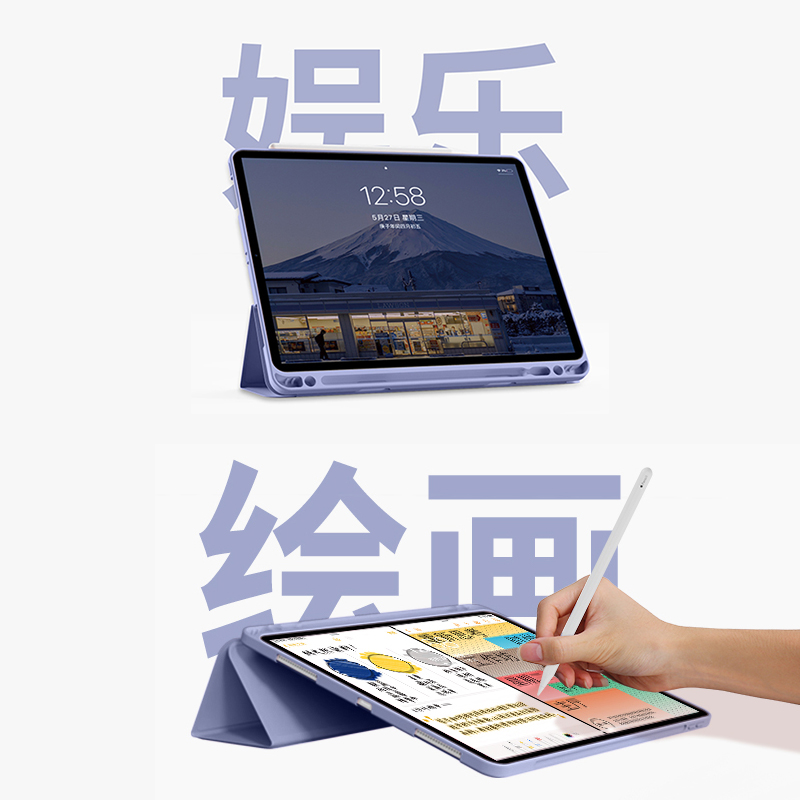 ipadair3保护壳air2保护套air5/4代硅胶带笔槽皮套软壳苹果air2019平板壳纯色外壳钢化膜10.9寸A2152 a2316 - 图3