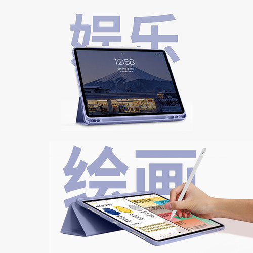 ipadair3保护壳air2保护套air5/4代硅胶带笔槽皮套软壳苹果air2019平板壳纯色外壳钢化膜10.9寸A2152 a2316-图3