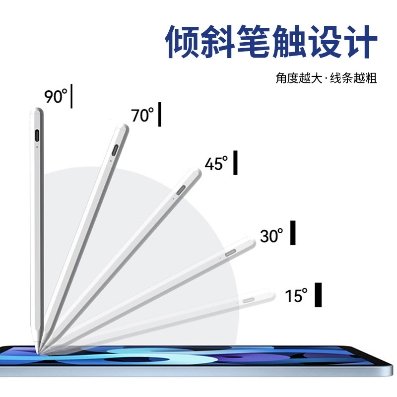 华为平板手写笔matepad11电容笔pencil三代9二代matepadpro荣耀M6触控v8/mpencil机