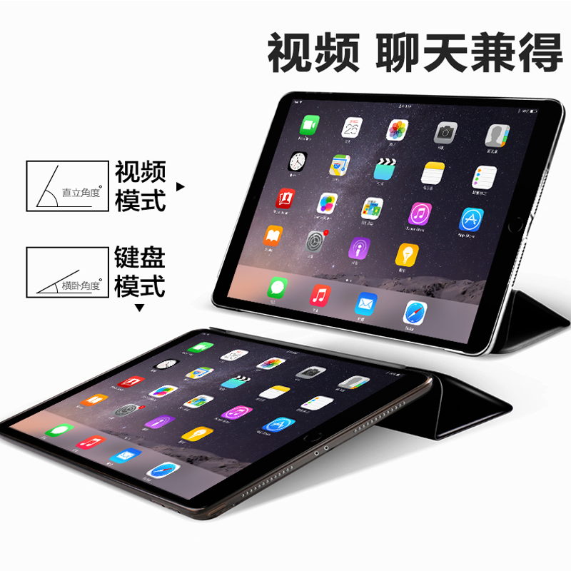 适用于ipadpro2018保护壳苹果平板ipad2018版保护套全包第三代Pro12.9寸pro11透明外壳硬背壳超轻薄皮套a1980-图2