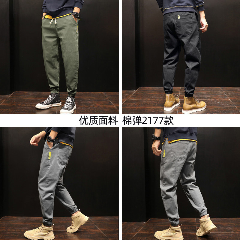 男秋季宽松痞帅潮流百搭小脚裤子 酷依潮人休闲裤