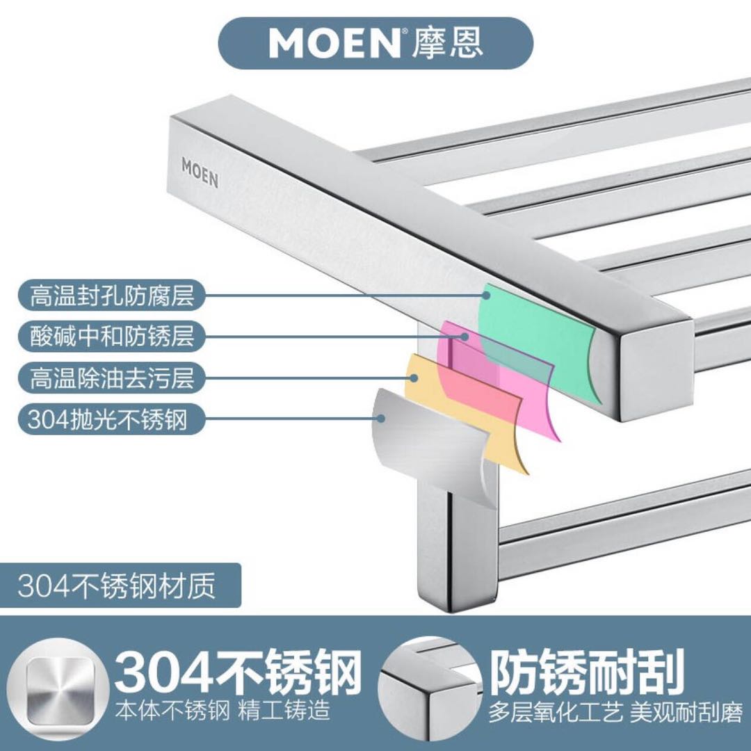 摩恩 304不锈钢浴室五金挂件卫生间浴巾架卫浴毛巾杆置物架 ACC16