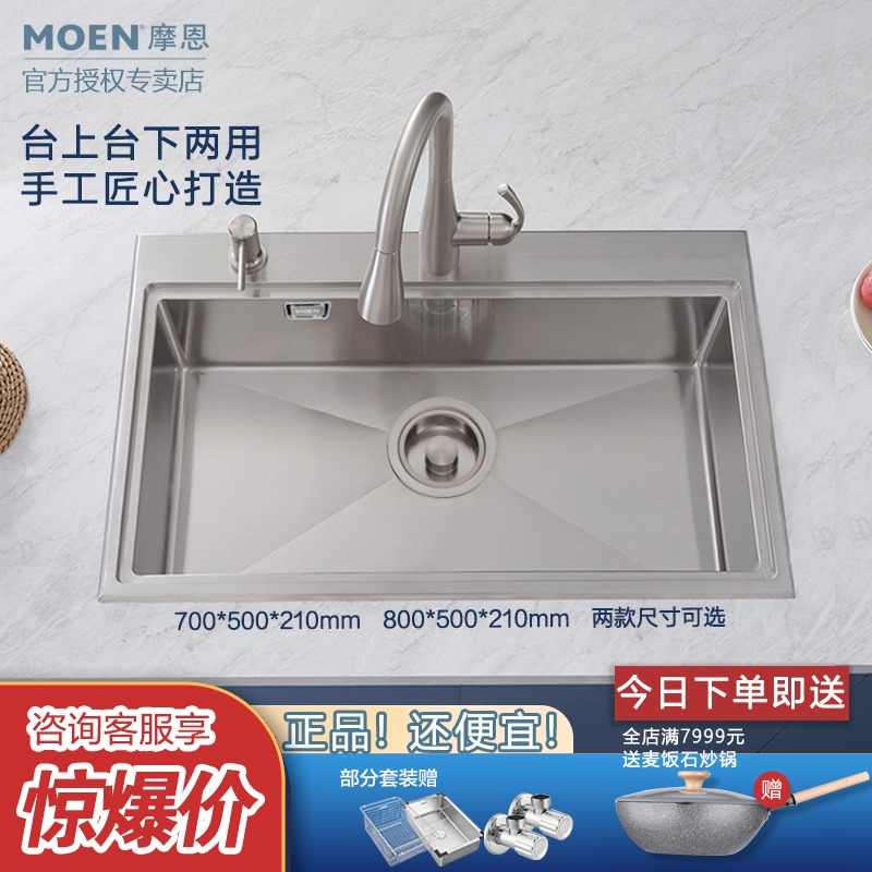 人造石厨房水槽 新人首单立减十元 22年7月 淘宝海外 人造石厨房水槽 新人首单立减十元 22年7月 淘宝海外