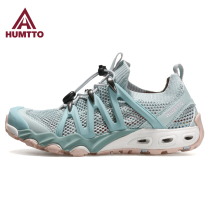 Humvee Outdoor Traceability Shoes Womens Summer Net Face Breathable Speed Dry Fishing Sandals Men Mountaineering Hiking Non-slip Beach Shoes