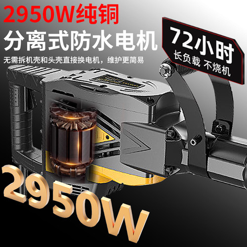 美国雷亚95电镐工业级大功率搞锤单用65拆混凝土大型专业重型工程 - 图1