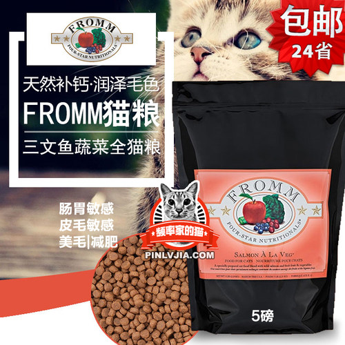 【全系列】天然粮无谷物绿福摩三文鱼鸡鸭猎鸟鱼兔肉全猫粮成猫幼 - 图2