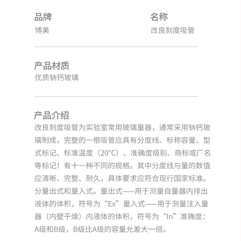 胶头滴管1 2 5 10ml玻璃刻度吸管移液管改良喂药管精油吸球实验室,淘宝优惠券,粉丝福利购,淘宝优惠卷