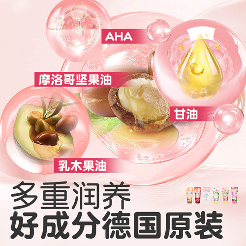 德国balea身体乳持久留香24小时香体保湿滋润女皮肤干燥正品甘油 - 图1