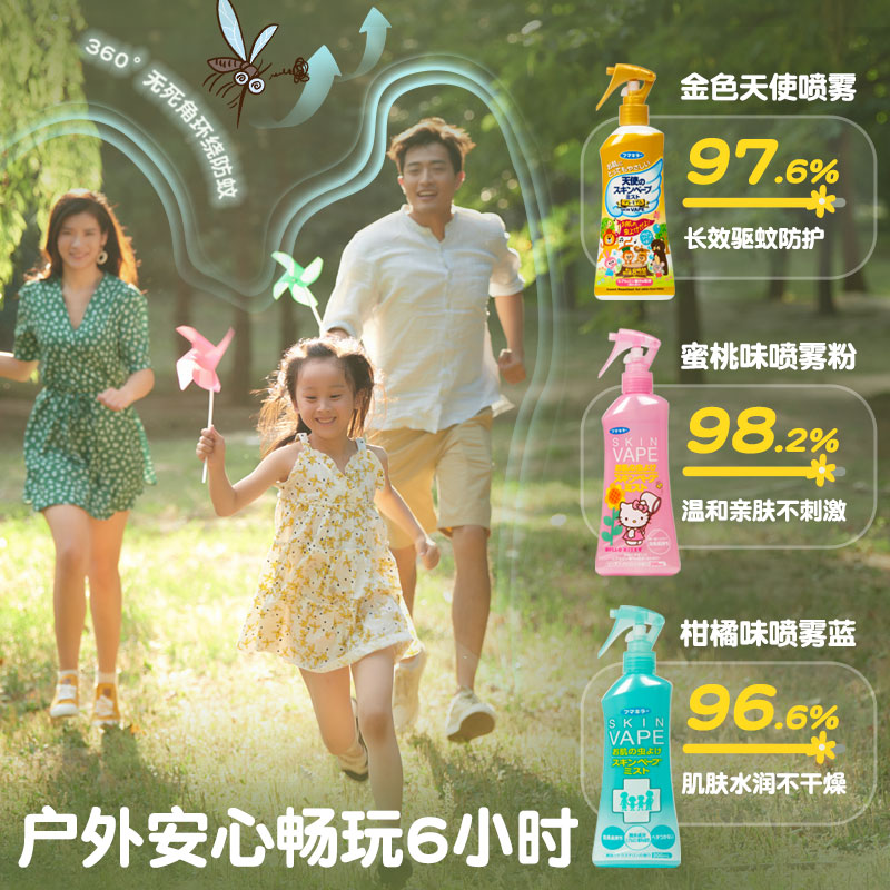 商品详情图片