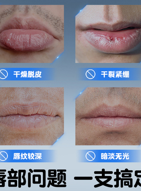 进口补水保湿德国唇膏芭乐雅