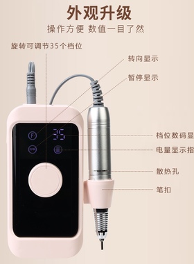 十沫美甲打磨机专业电动卸甲机