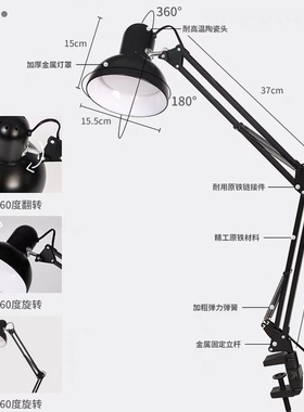 美甲照明补光灯可折叠式金属长臂纹绣美睫美容灯专用工具拍照护眼
