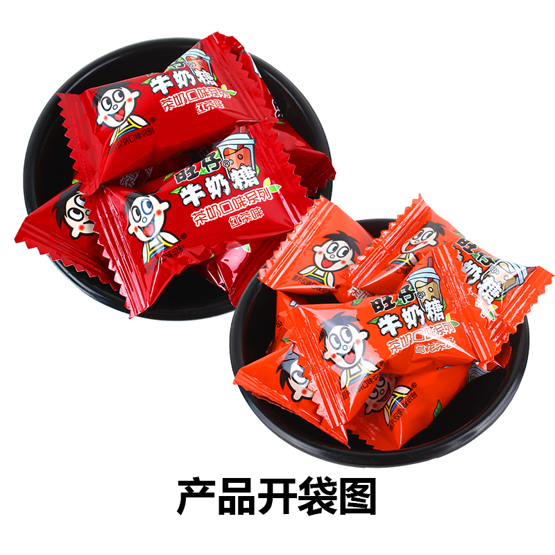 旺仔牛奶糖15g*30包红茶味乌龙茶味奶糖旺旺糖果奶茶软糖零食小吃 - 图1