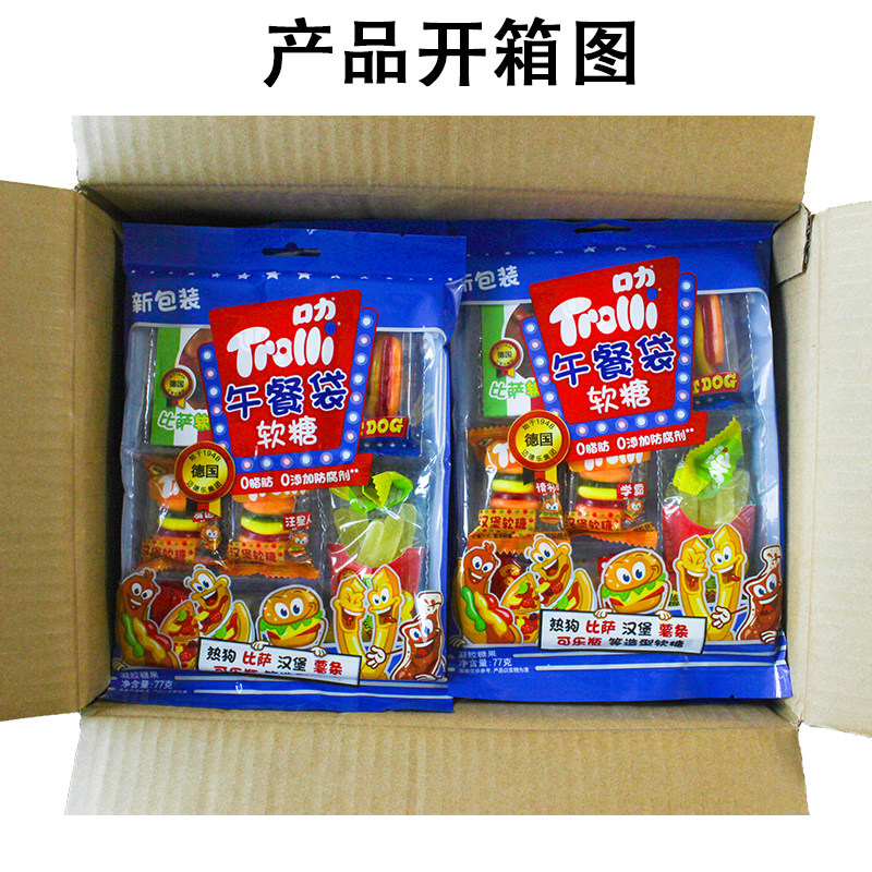口力午餐袋软糖77g糖果零食聚会派对小吃趣味造型橡皮糖正品包邮,淘宝优惠券,粉丝福利购,淘宝优惠卷