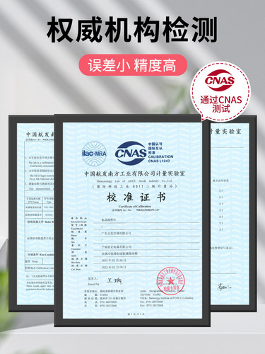 志高电子温度计探针式测水温油温厨房奶数显烘焙婴儿奶瓶液体家用 - 图0