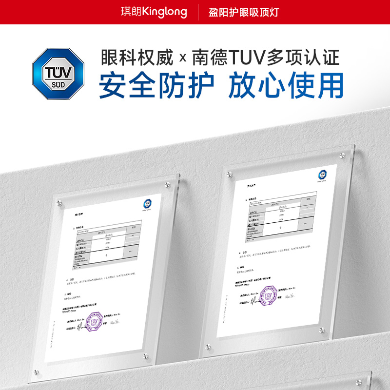 琪朗ALED全光谱儿童学习房间护眼吸顶灯卧室书房灯具超薄2024新款