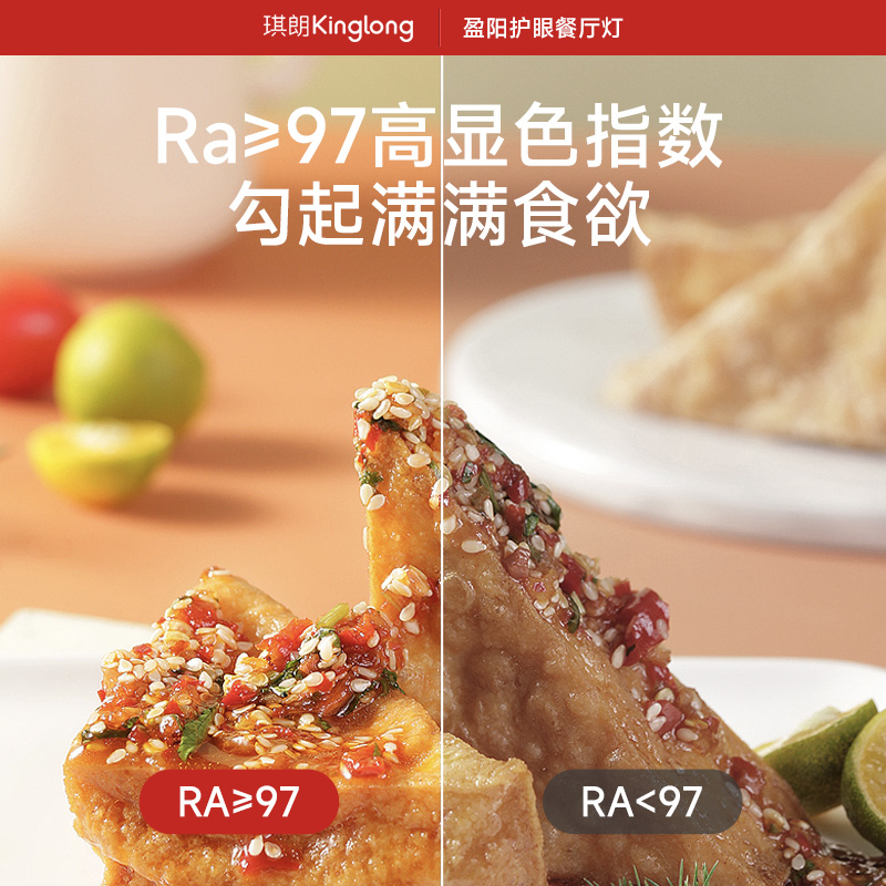 琪朗ALED吧台餐厅厨房吊灯2024年新款极简家用小户型三头饭厅吊灯