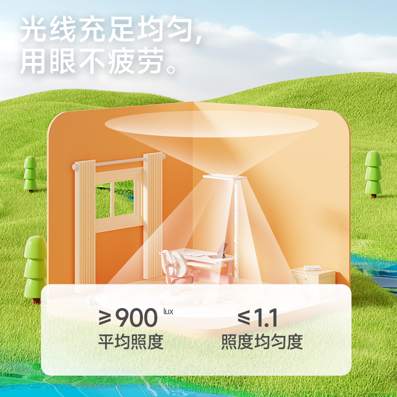 琪朗护眼落地大路灯儿童学习专用台灯P2 lite书房阅读全光谱灯