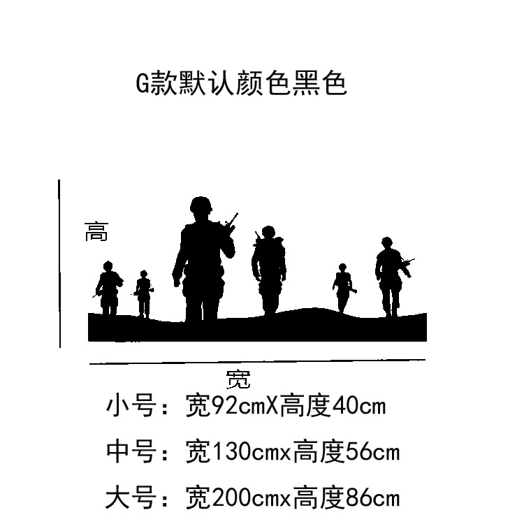 军队军魂部队文化墙布置军人强军梦军队活动室墙贴走廊装饰贴纸画 - 图3