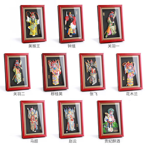风雅堂京剧人物脸谱挂件摆件挂饰中国风文创戏曲纪念品礼品礼物 - 图2