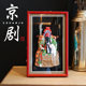 风雅堂 京剧脸谱挂件 泥人张泥塑惠山无锡泥人天津北京特色纪念品