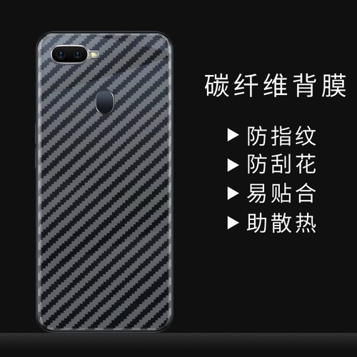 适用OPPOF11Pro手机后膜F9磨砂防刮花背膜F9Pro防滑贴纸OPPOF11半透明防手汗F7镜头膜防摔爆软碳纤维保护膜 - 图1