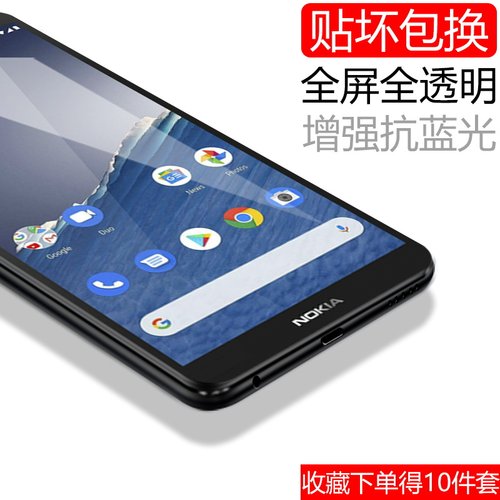 适用于诺基亚c3钢化膜全屏覆盖c01plus高清玻璃nokiac3手机膜抗蓝光防指纹nokiaTA-1258全屏2020防爆保护贴膜 - 图3