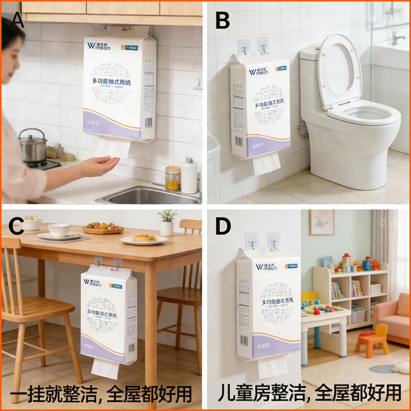 唯美源悬挂式抽纸5大包挂抽整箱实惠装擦手卫生纸厕纸卫生纸巾,淘宝优惠券,粉丝福利购,淘宝优惠卷