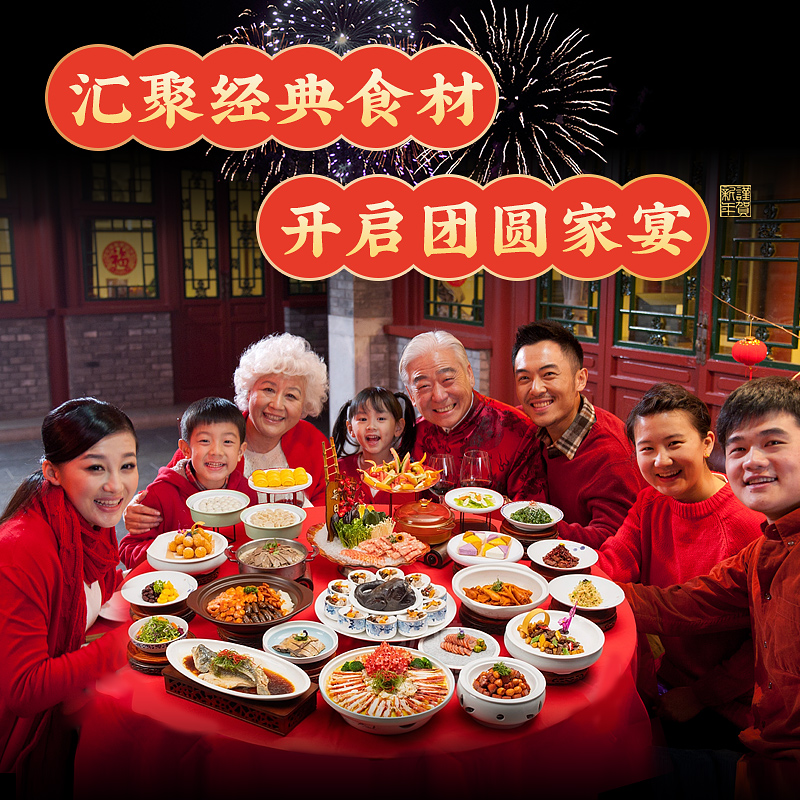  轩农谷海鲜水产礼盒套装