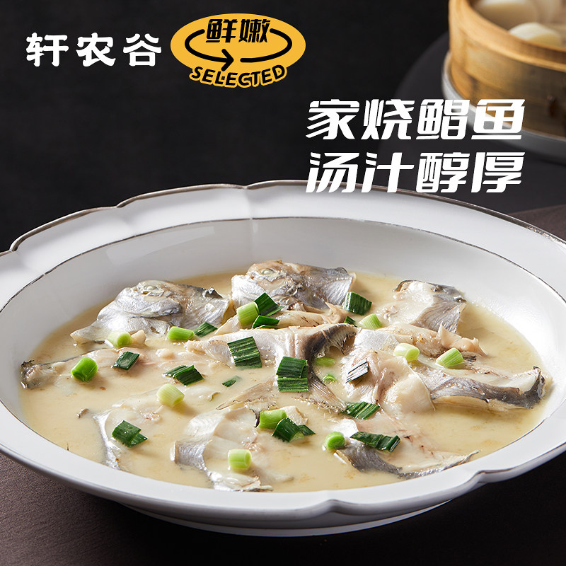 舟山银鲳鱼鲜活新鲜冷冻野生海鱼鲳鳊鱼仓鱼大鲳鱼白鲳鱼平鱼,淘宝优惠券,粉丝福利购,淘宝优惠卷