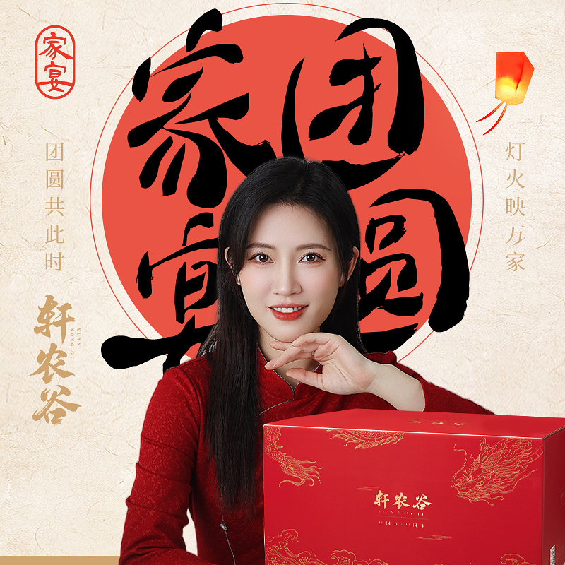 高端海鲜礼盒大礼包帝王蟹龙虾鲜活冷冻年货海鲜礼包套餐团圆家宴,淘宝优惠券,粉丝福利购,淘宝优惠卷