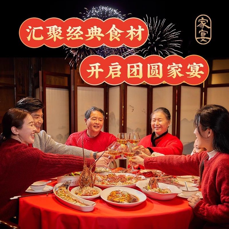 高端海鲜礼盒大礼包帝王蟹龙虾鲜活冷冻年货海鲜礼包套餐团圆家宴,淘宝优惠券,粉丝福利购,淘宝优惠卷