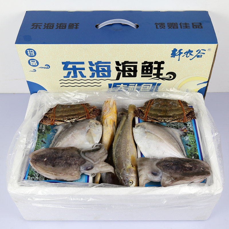  轩农谷海鲜水产礼盒套装