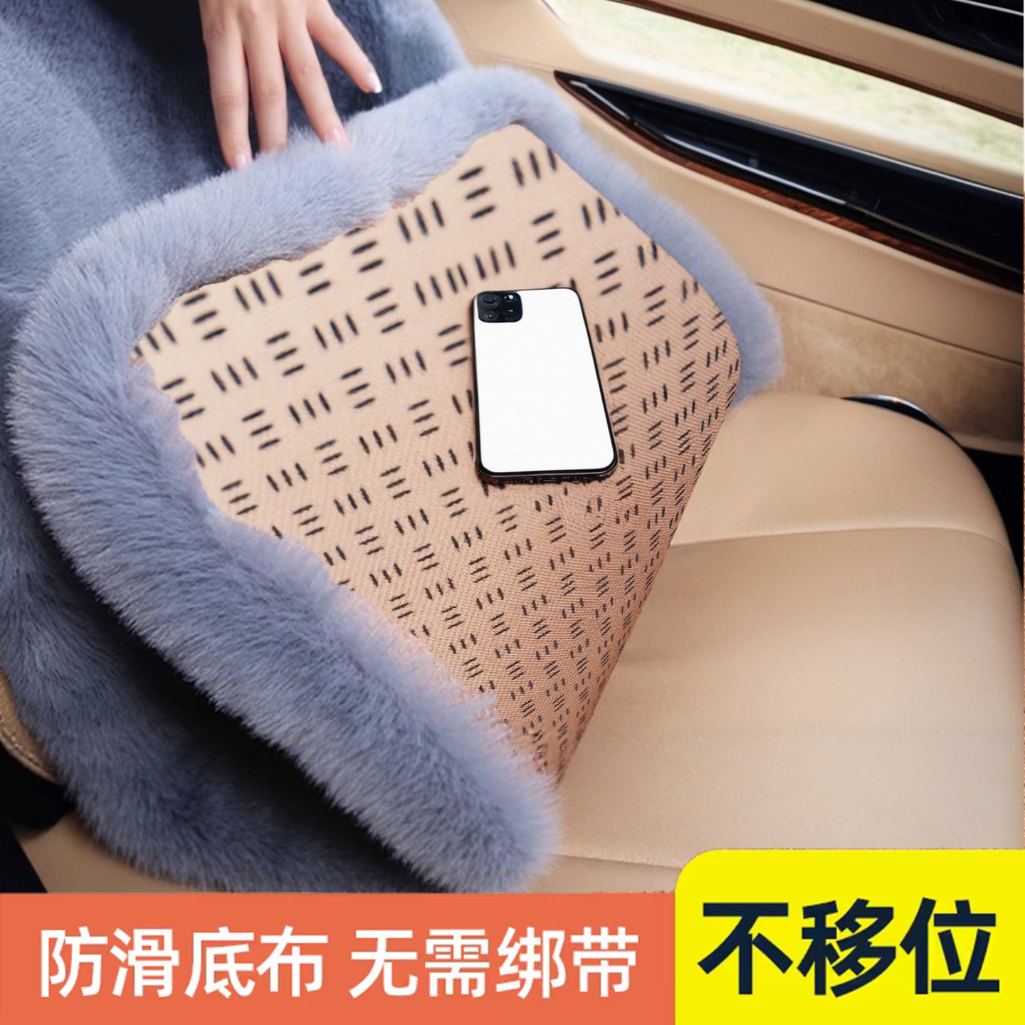 冬季汽车坐垫冬毛绒加厚保暖加热单片后排座椅垫子主驾驶汽车座垫,淘宝优惠券,粉丝福利购,淘宝优惠卷