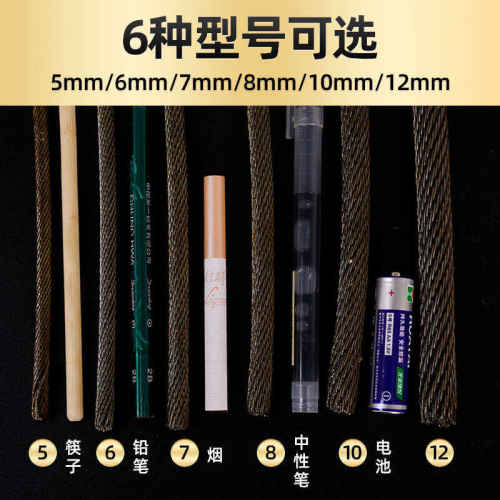 油丝绳提升机卷扬机小吊机电动葫芦绞盘吊车清障车软防旋转钢丝绳 - 图2