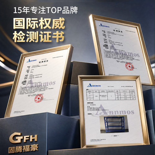 固腾货架仓储仓库储物间货架置物架多层储藏金属货架子商用置物架 - 图2