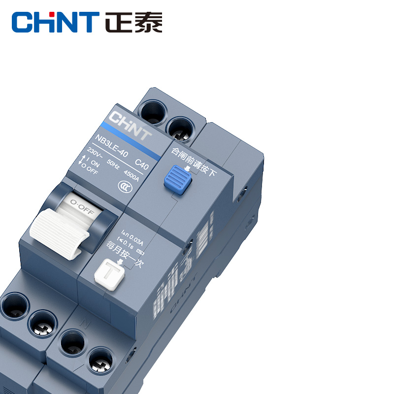 正泰空开带漏电保护器NB3LE-40 1P+N漏保短路过载保护 - 图2