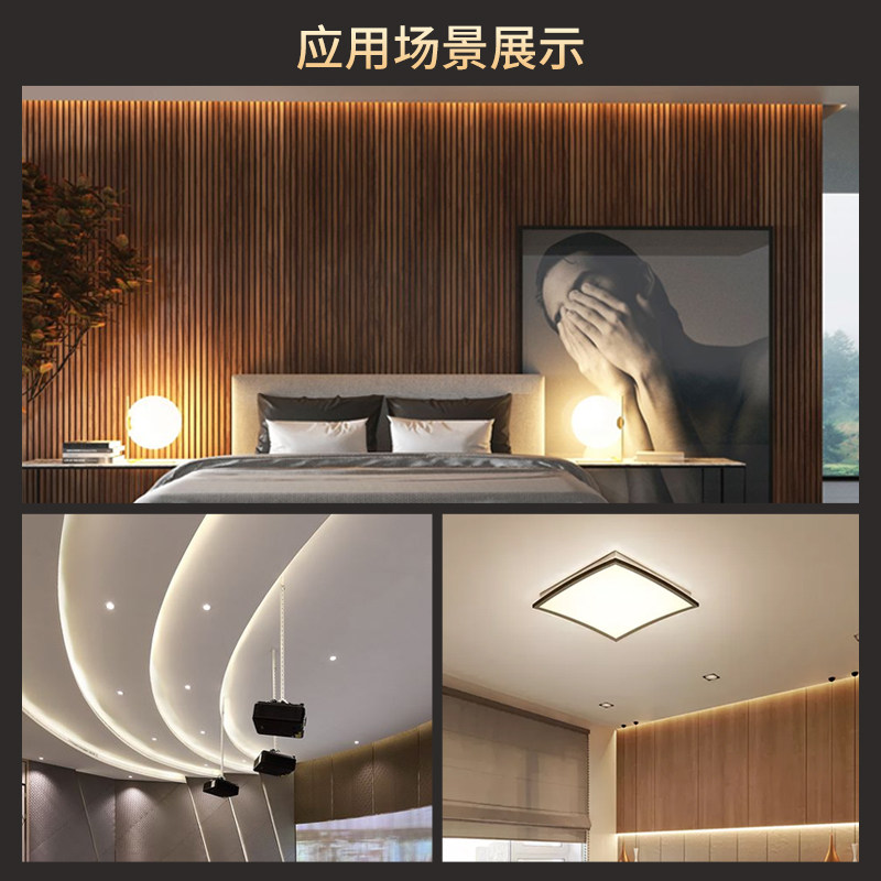 正泰照明灯带led灯条线性灯软灯带客厅吊顶家用超亮贴片线条灯,淘宝优惠券,粉丝福利购,淘宝优惠卷