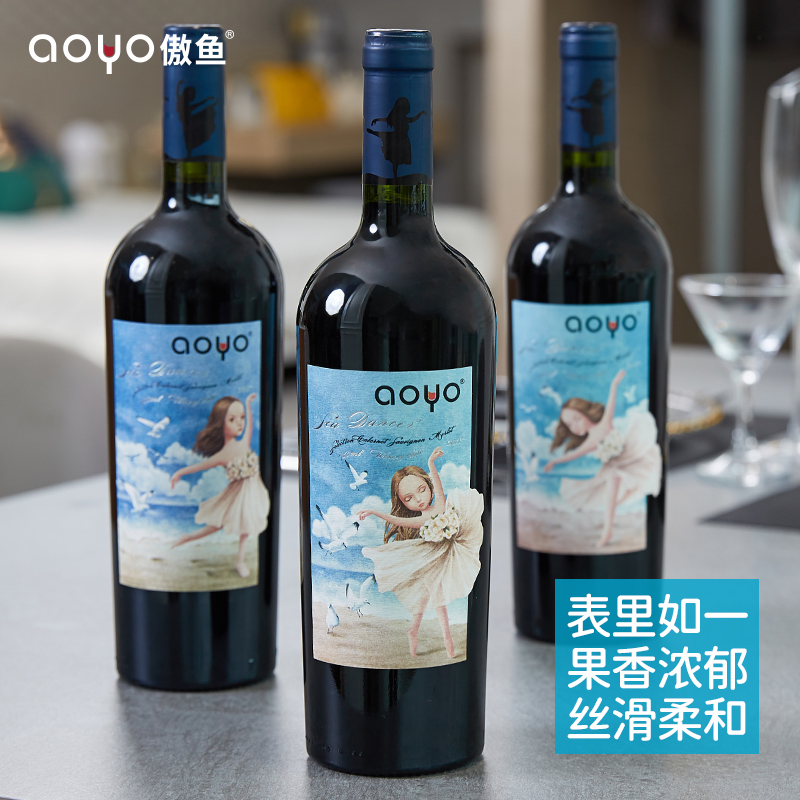 智利进口 aoyo 傲鱼 海上舞者精选 梅洛赤霞珠干红葡萄酒 750mL*3支礼盒装 凑单折后¥154.2包邮